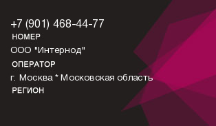 9014684477